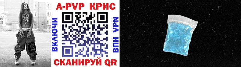 omg вход  Суджа  A-PVP Crystall 