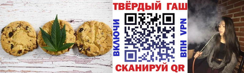 закладка  Суджа  Печенье с ТГК марихуана 