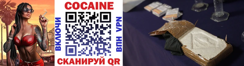 цены наркотик Суджа Cocaine 98%