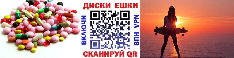 Ecstasy круглые  hydra   Суджа  закладка 