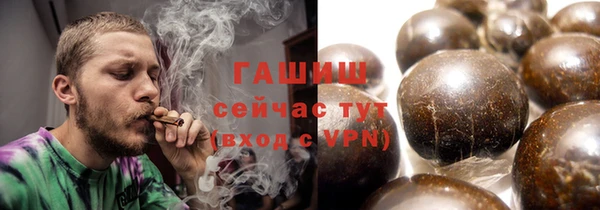 марихуана Абинск