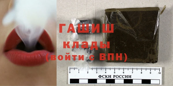 марихуана Абинск