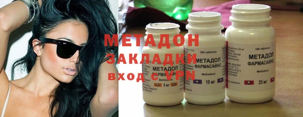 дживик Абдулино
