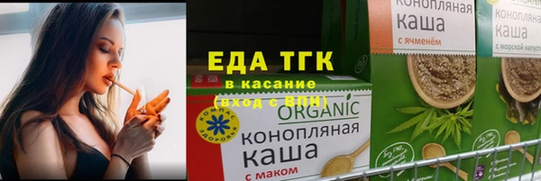 меф VHQ Нефтегорск