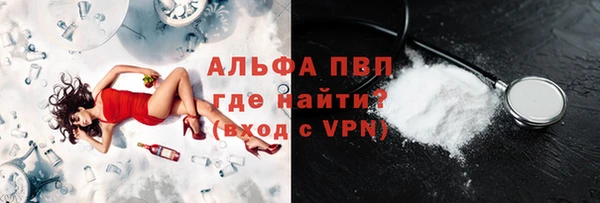 экстази Абаза