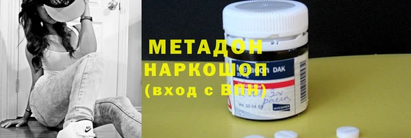 марихуана Абинск
