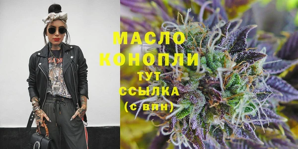 марихуана Абинск