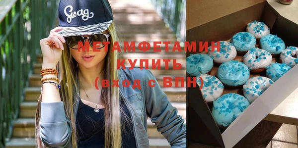 экстази Абаза