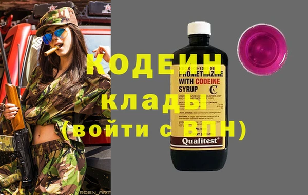экстази Абаза