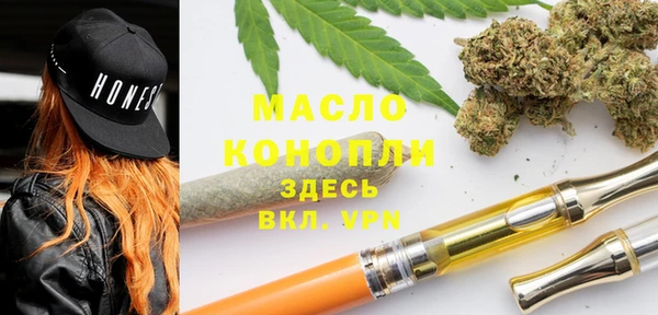 марихуана Абинск
