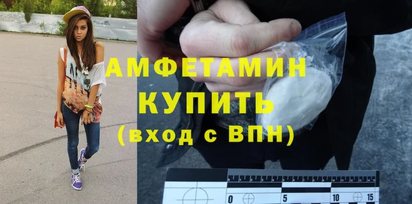 экстази Абаза