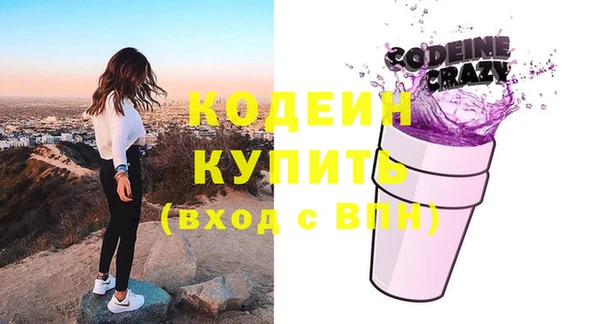 экстази Абаза