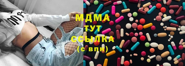 марихуана Абинск