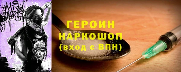 сатива Нефтекумск