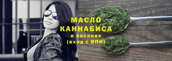 экстази Абаза