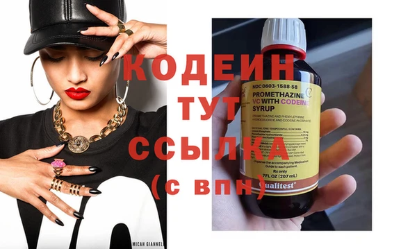 дживик Абдулино