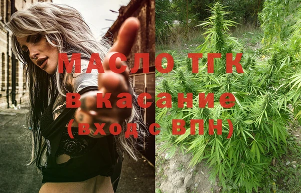 экстази Абаза