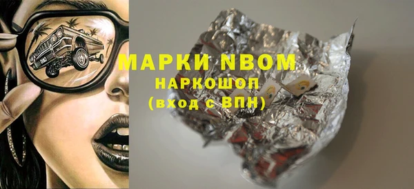 экстази Абаза