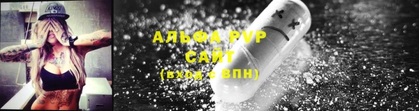 экстази Абаза