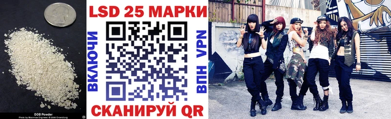 Лсд 25 экстази ecstasy Суджа