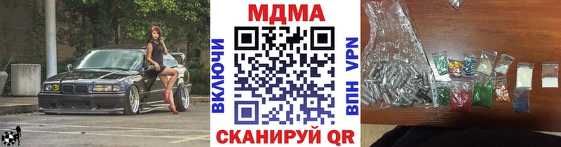 наркотики  Суджа  блэк спрут маркетплейс  МДМА crystal 