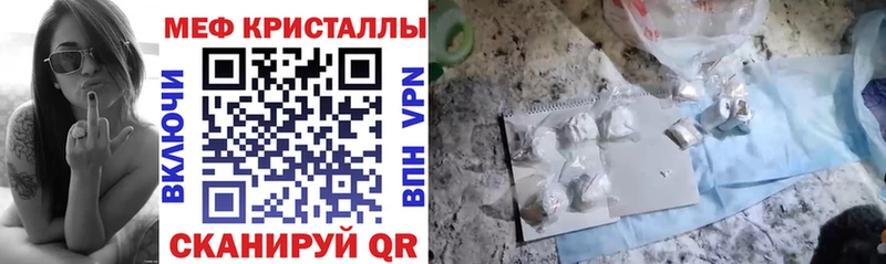 Меф кристаллы Суджа