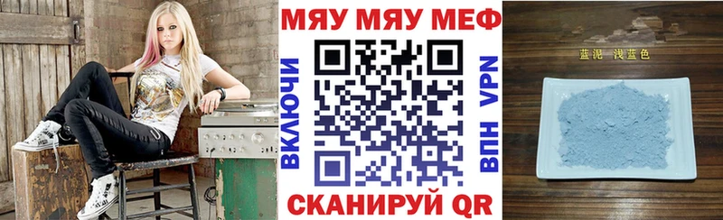 МЕФ mephedrone  Суджа 