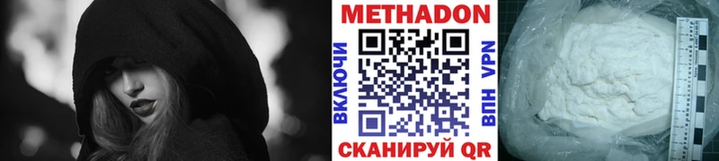 купить наркотики цена Суджа мега зеркало МЕТАДОН мёд